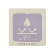 アナ スイ・ミニ(ANNA SUI mini)のネコの手コインケースつきリュック19