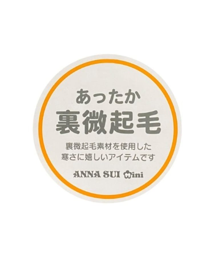アナ スイ・ミニ(ANNA SUI mini)の【あったか】トップス・チュールビスチェセット13