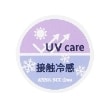 アナ スイ・ミニ(ANNA SUI mini)のドリーミー花刺しゅうTシャツ10