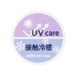 アナ スイ・ミニ(ANNA SUI mini)のバルーンスカート+1分丈スパッツ15
