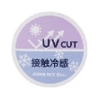 アナ スイ・ミニ(ANNA SUI mini)のリボン刺しゅう短丈Tシャツ12