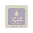 アナ スイ・ミニ(ANNA SUI mini)のフラワーリース柄レインコート10