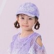 アナ スイ・ミニ(ANNA SUI mini)のロゴ刺しゅうキャップ ラベンダー(080)