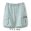 エクストララージ キッズ(XLARGE KIDS)の7分丈ヴィンテージライクカーゴパンツ6