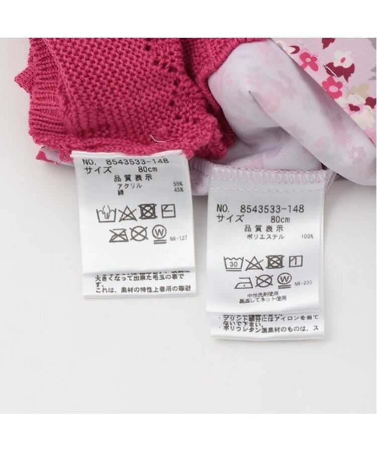 ポピーワンピース&ニットベストセット(その他) | kate spade ポピーワンピース&ニットベストセット(その他) | kate spade