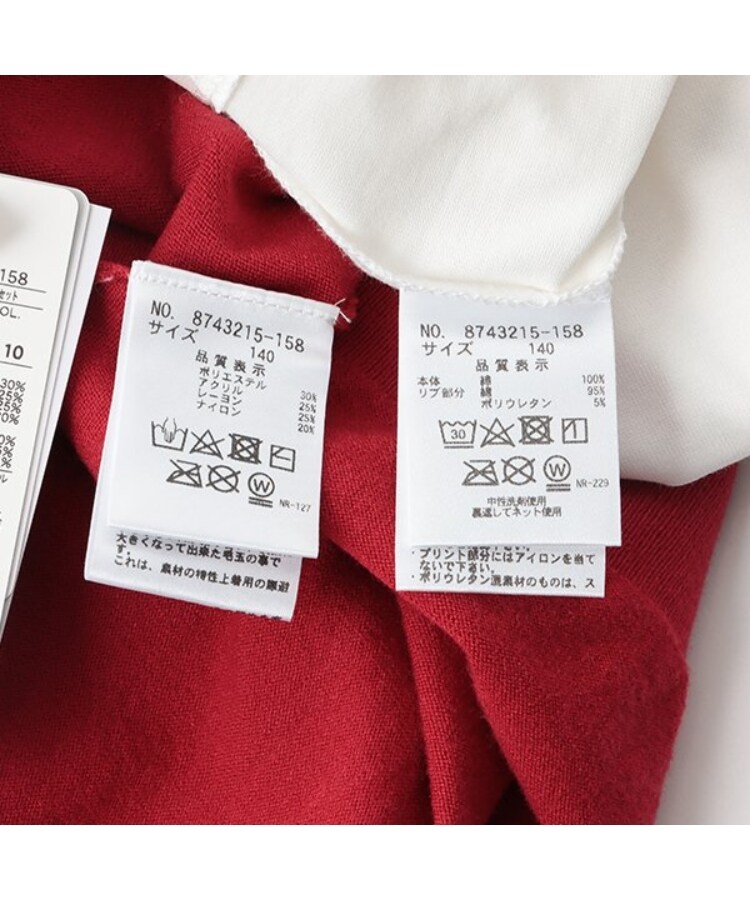 ケイト・スペード ニューヨーク キッズ(kate spade NEW YORK)のガールズ セーラーベスト&カットソーセット11