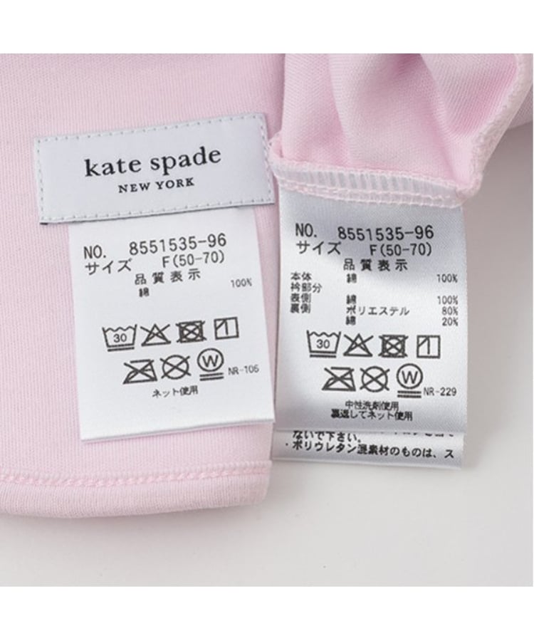 ケイト・スペード ニューヨーク キッズ(kate spade NEW YORK)のスタイ&2wayオールセット16