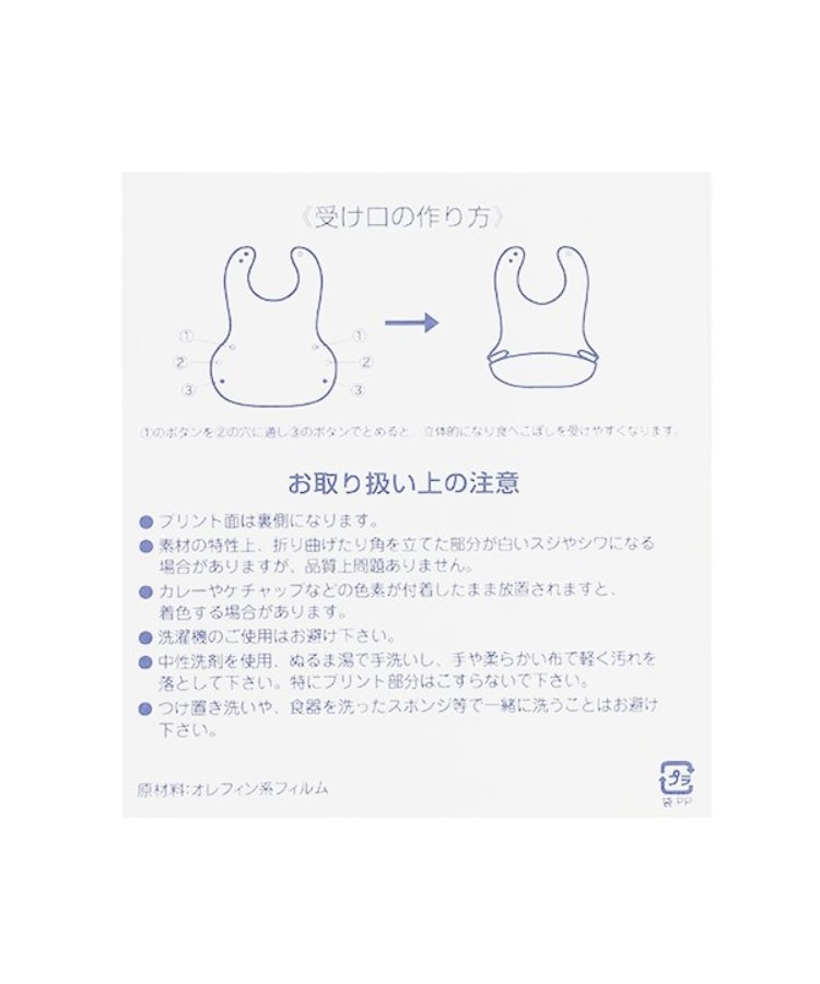 ケイト・スペード ニューヨーク キッズ(kate spade NEW YORK)のフラワーお食事スタイ7