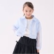 ケイト・スペード ニューヨーク キッズ(kate spade NEW YORK)のトドラー シアーシャツ サックスブルー(090)