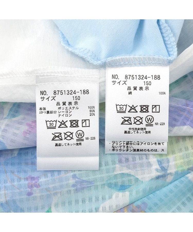 ケイト・スペード ニューヨーク キッズ(kate spade NEW YORK)のガールズ ガーデンキャミワンピース&Tシャツセット13