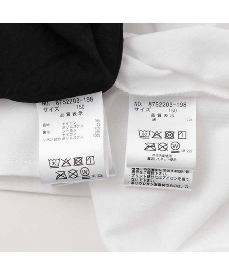 ケイト・スペード ニューヨーク キッズ(kate spade NEW YORK)のガールズ ボウドビーチュニック&Tシャツセット11