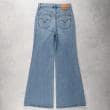 ライトオン(Right-on)のLevi's(リーバイス)「RIB CAGE」フレア6