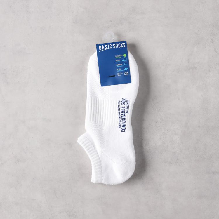 ライトオン(Right-on)のBASIC SOCKS(ベーシックソックス)ハーフメッシュアンクルソックス メンズ ソックス