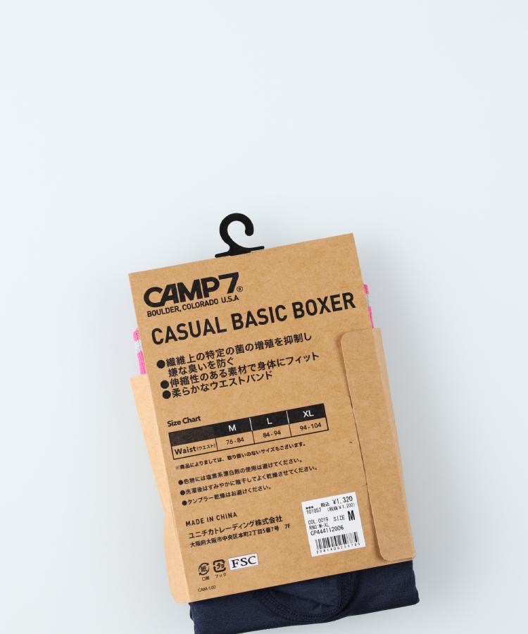 ライトオン(Right-on)のCAMP7(キャンプ7)SLボクサーパンツ9