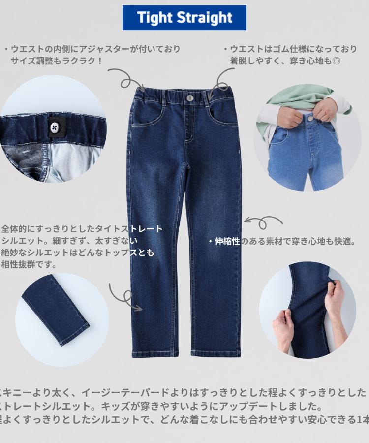 ライトオン(Right-on)のMPS(エムピーエス)タイトストレートデニムパンツ13