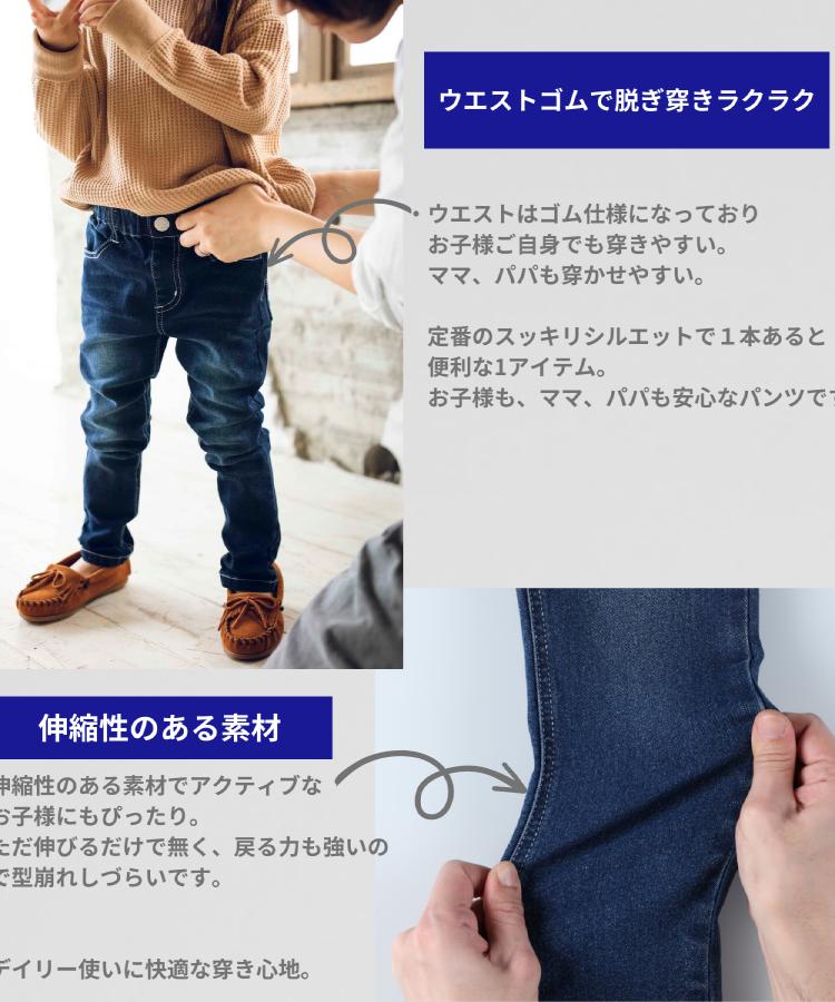 ライトオン(Right-on)のMPS(エムピーエス)スキニーデニムパンツ48