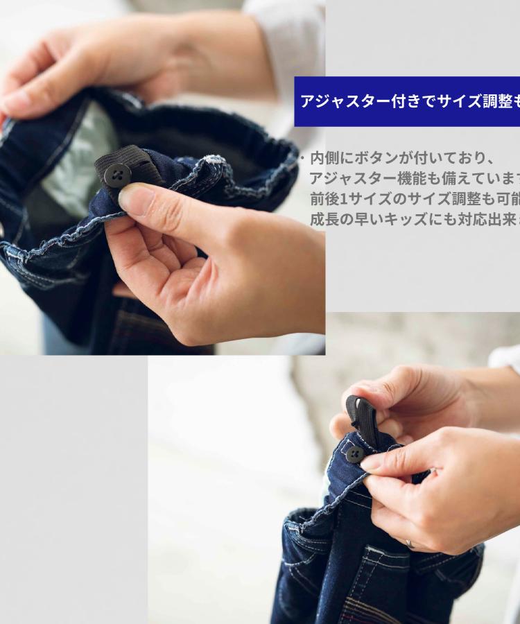 ライトオン(Right-on)のMPS(エムピーエス)スキニーデニムパンツ50