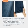 ライトオン(Right-on)のMPS(エムピーエス)【140〜170展開】「KODONA」タイトストレートデニムパンツ10