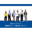 ライトオン(Right-on)のOWN(オウン)【体型カバー/ウエストゴム】「キレカナ」3Dワイドパンツ19