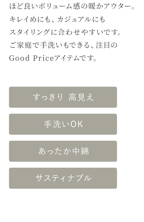 ポイント