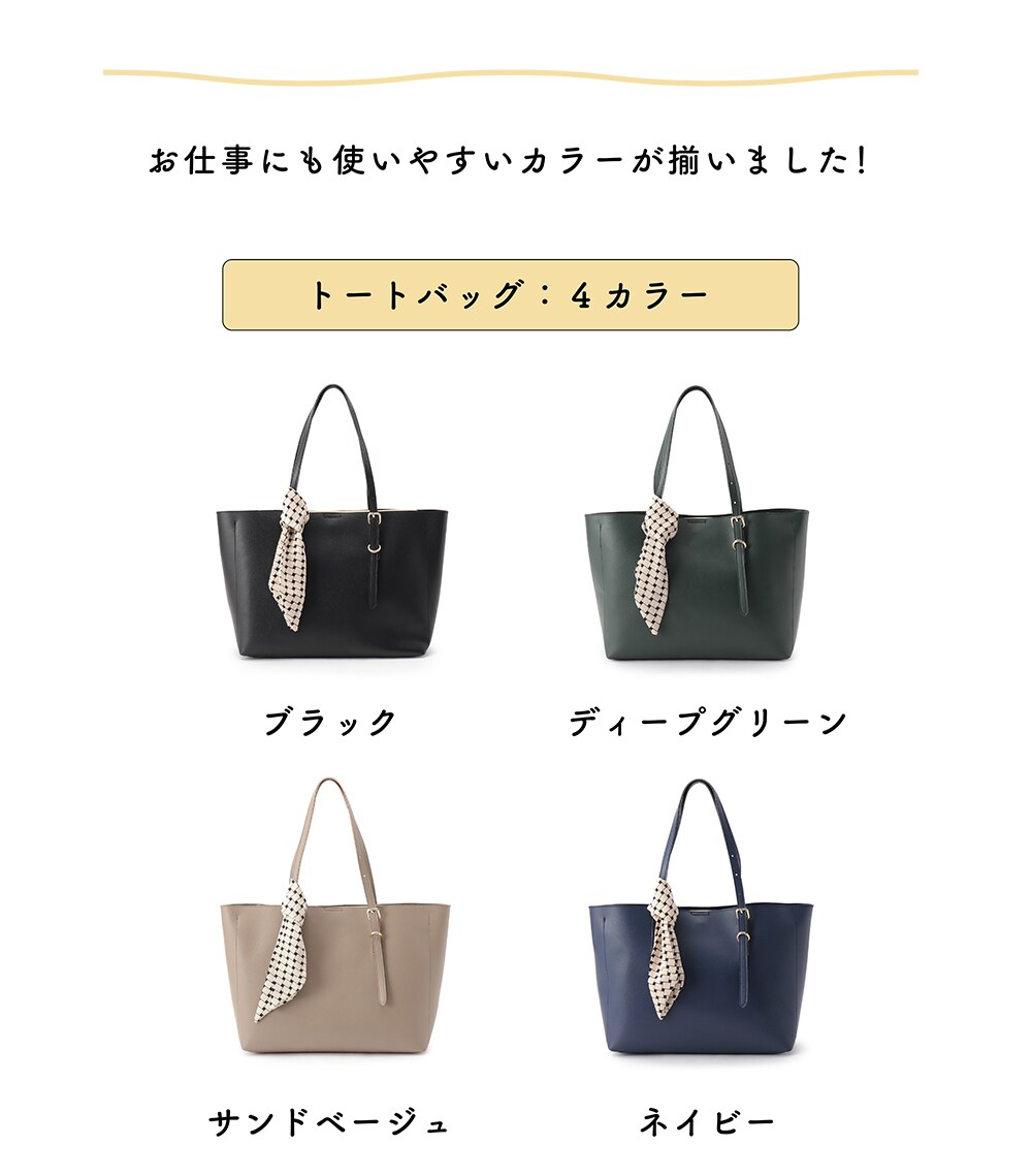 日本女子大学監修の人間工学に基づいたバッグ ワールド オンラインストア World Online Store 日本女子大学監修の人間工学に基づいたバッグ ワールド オンラインストア World Online Store