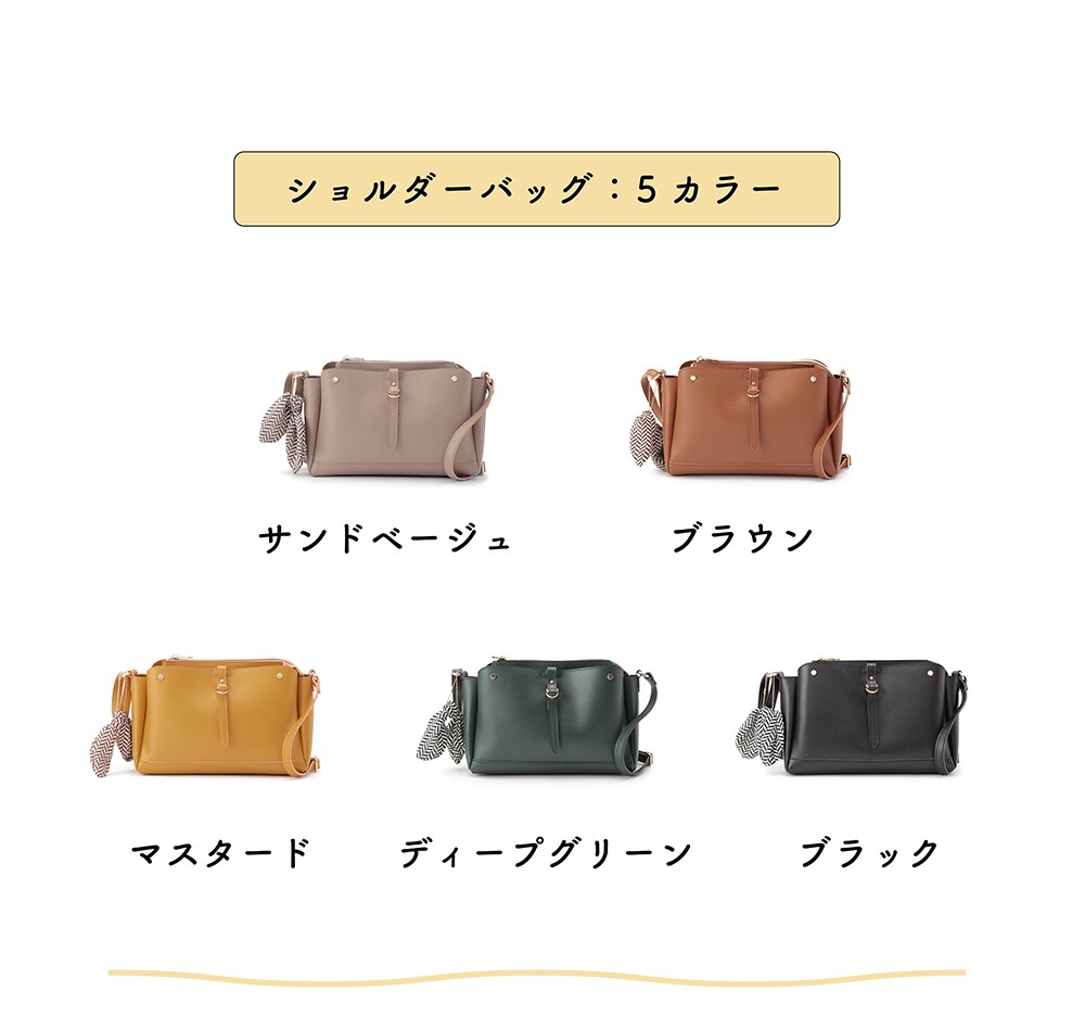 日本女子大学監修の人間工学に基づいたバッグ ワールド オンラインストア World Online Store 日本女子大学監修の人間工学に基づいたバッグ ワールド オンラインストア World Online Store