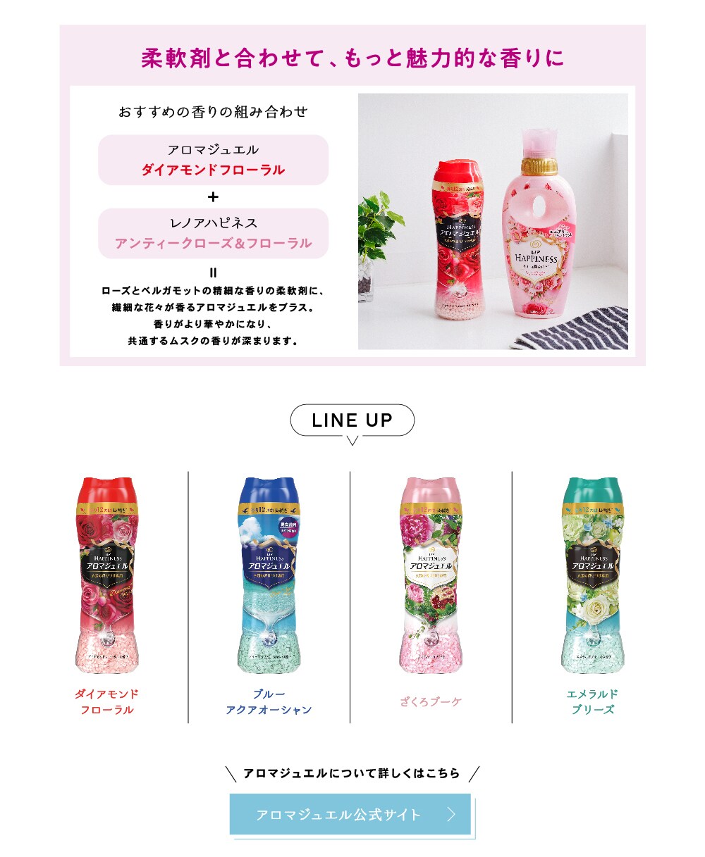 洗う 香る 素敵に冬knitコーデ計画 ワールド オンラインストア World Online Store