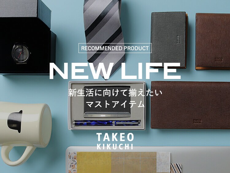 TAKEO KIKUCHI【タケオキクチ】直営通販| ワールド オンラインストア | WORLD ONLINE STORE
