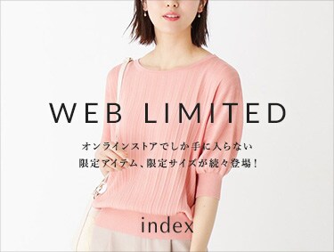 レディースの小さいサイズの服通販 Ss S ワールド オンラインストア World Online Store レディースの小さいサイズの服通販 Ss S ワールド オンラインストア World Online Store
