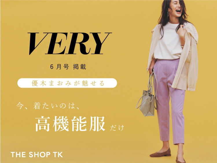 雑誌掲載 Journal ジャーナル ワールド オンラインストア ワールド オンラインストア World Online Store