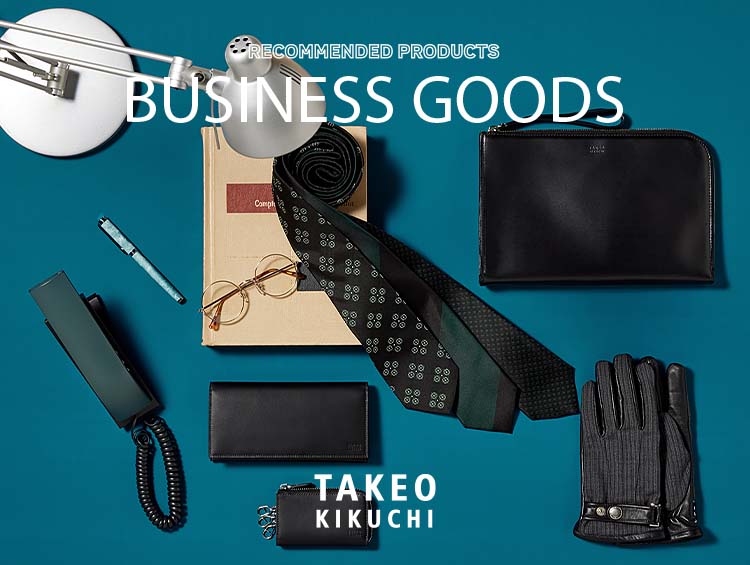 ビジネスシーンにかかせない小物アイテム | TAKEO KIKUCHI（タケオキクチ）