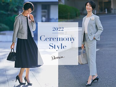 2022 Ceremony Style | Dessin（デッサン）