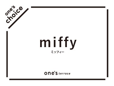 miffy | one'sterrace（ワンズテラス）