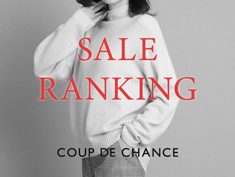 SALE RANKING!! | COUP DE CHANCE（クードシャンス）