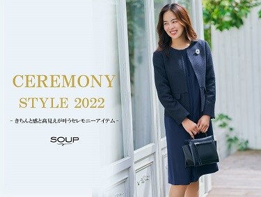 2022 Ceremony Collection | SOUP（スープ）