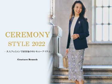 2022 Ceremony Collection | Couture Brooch（クチュールブローチ）