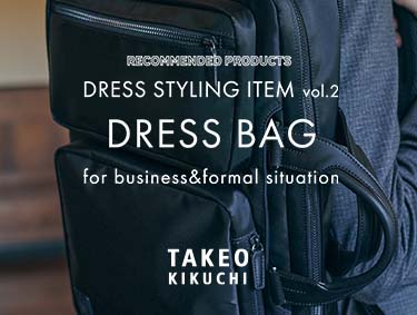 ドレスアイテムの中から、バッグをピックアップ | TAKEO KIKUCHI（タケオキクチ）