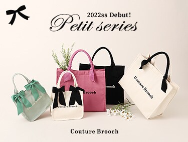 Petitシリーズ | Couture Brooch（クチュールブローチ）