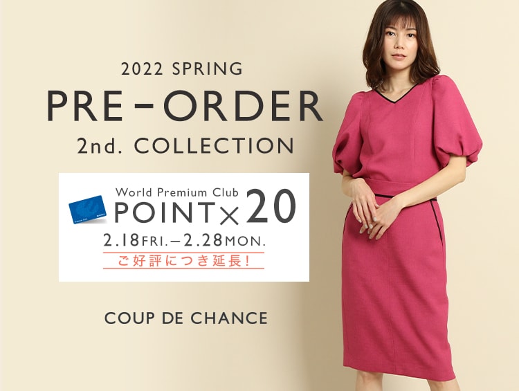 ファッション通販 ワールド オンラインストア World Online Store
