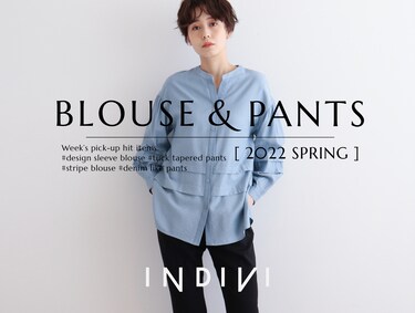 Week's pick-up！BLOUSE & PANTS | INDIVI（インディヴィ）