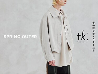 SPRING OUTER | tk.TAKEO KIKUCHI（ティーケー タケオキクチ）