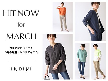 HIT NOW for MARCH | INDIVI（インディヴィ）