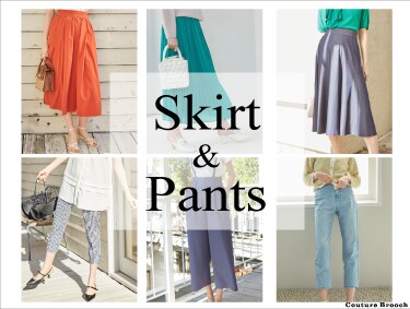 夏に映えるスカートパンツ | Couture Brooch（クチュールブローチ）