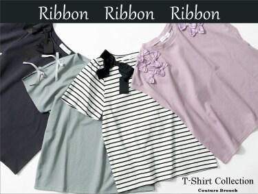 【リボンリボンリボン】Tシャツ | Couture Brooch（クチュールブローチ）