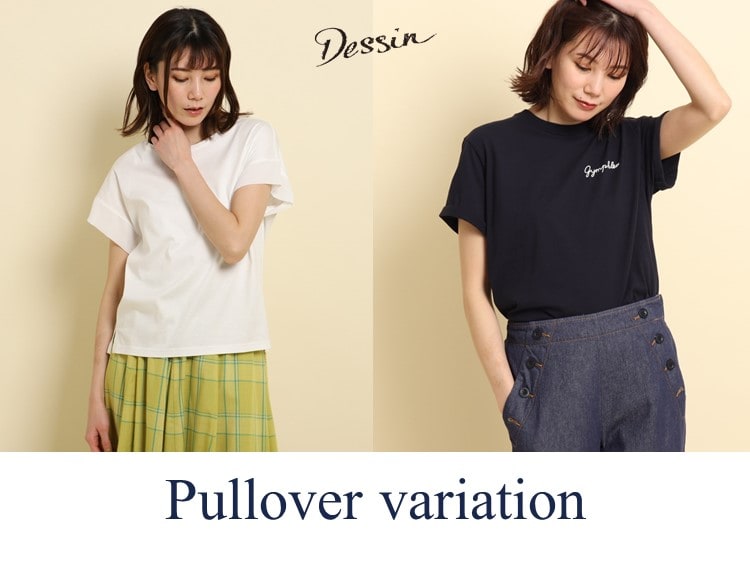 Pullover variation | Dessin（デッサン）