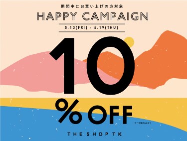 【全品10％OFF】店舗&オンラインストア同時開催 | THE SHOP TK（ザショップティーケー）