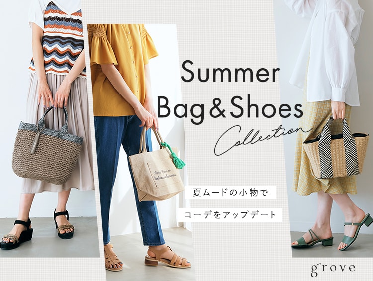 Summer BAG&SHOES collection | grove（グローブ）