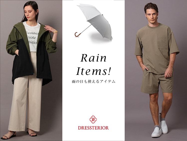 【PICK UP】Rain Items! | DRESSTERIOR（ドレステリア）