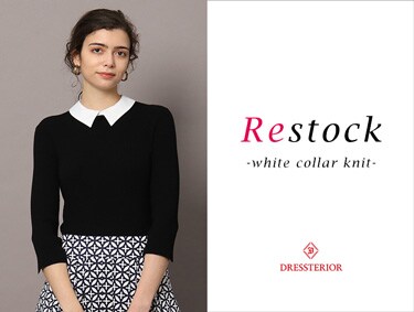 【Restock】ホワイトカラーリブニット！ | DRESSTERIOR（ドレステリア）
