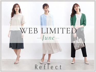 WEB LIMITED -June- | Reflect（リフレクト）